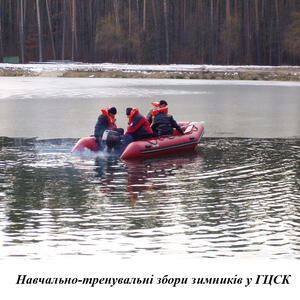Подготовка участников Антарктической экспедиции