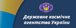 Державне космічне агенство